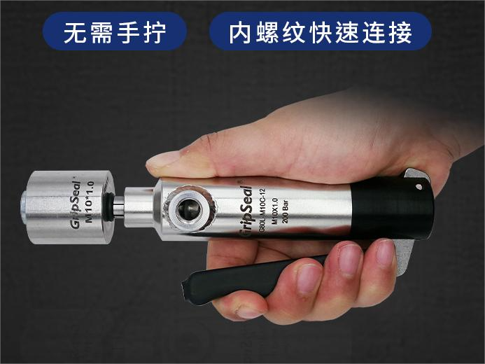 祥顺彩票G80系列高压内螺纹密封测试接头