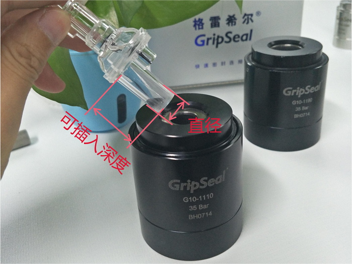 祥顺彩票G10系列外包式密封测试接头