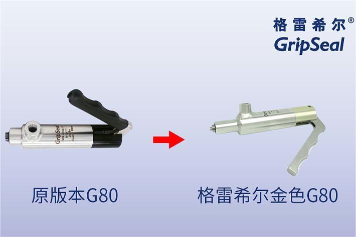 祥顺彩票G80系列新旧版本对比图