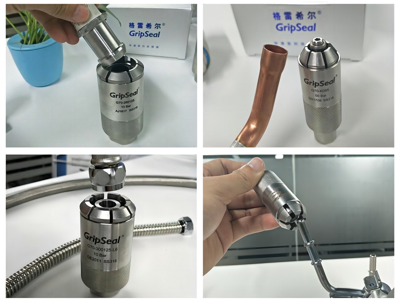 祥顺彩票G70系列异型管快速连接器