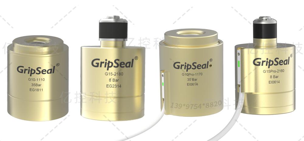 祥顺彩票GripSeal自动化快速密封连接器