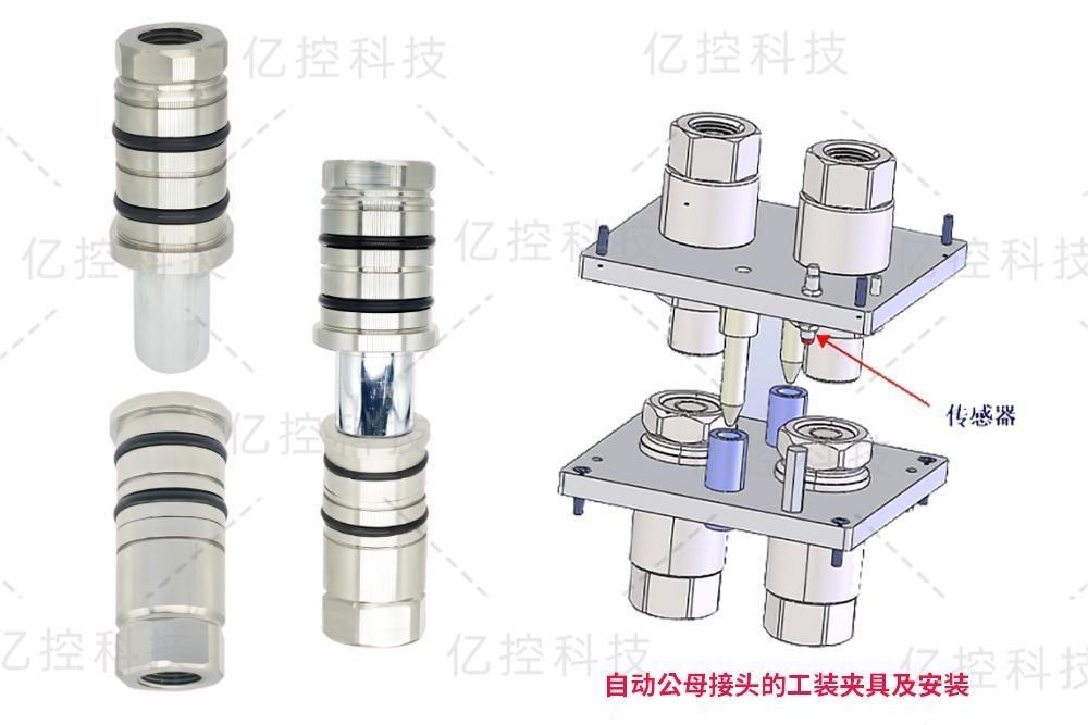祥顺彩票C26系列自动公母接头