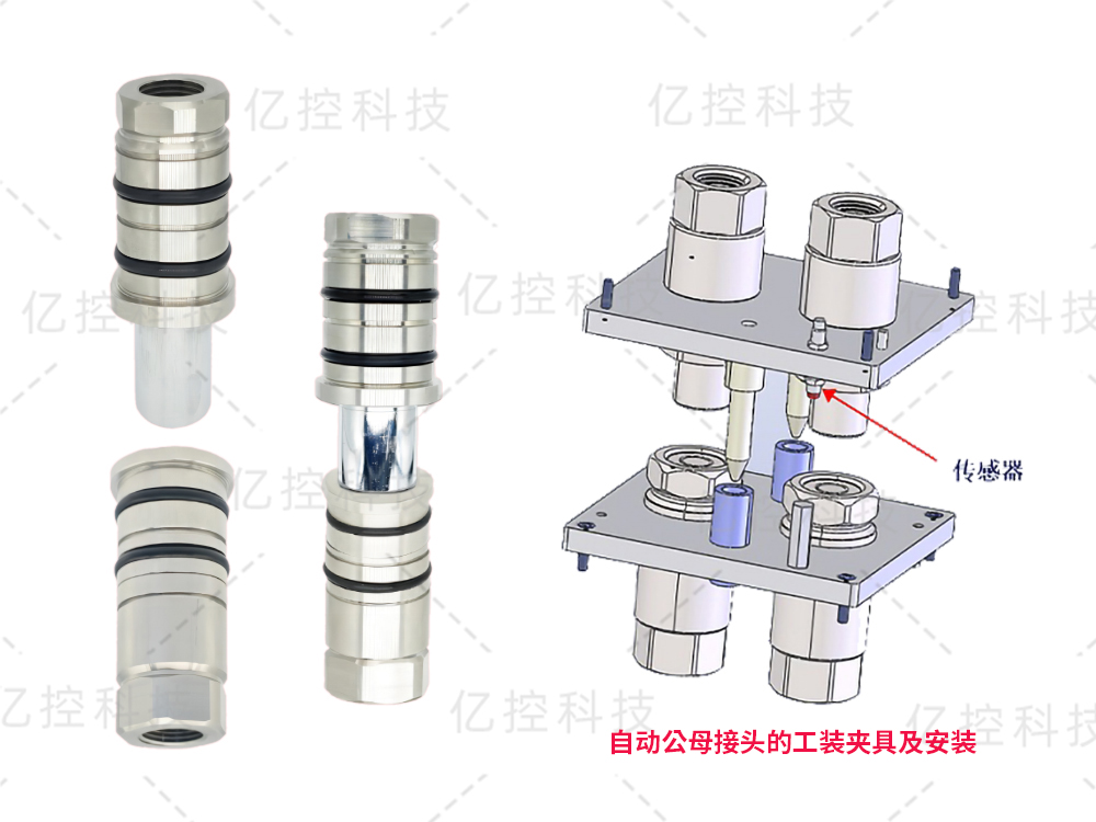 祥顺彩票C系列自动公母接头在空调外机出厂前抽真空及自动加液的应用