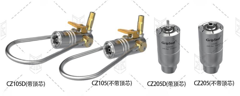 祥顺彩票GripSeal气瓶充装专用快速接头
