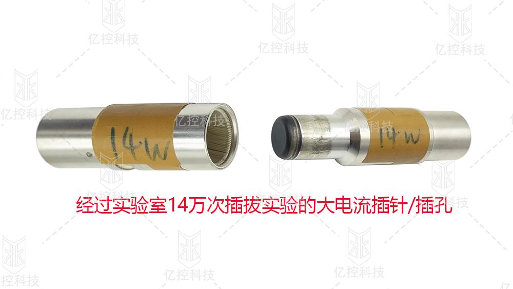 祥顺彩票GripSeal解决新能源车大电流接插件的电性能测试方案