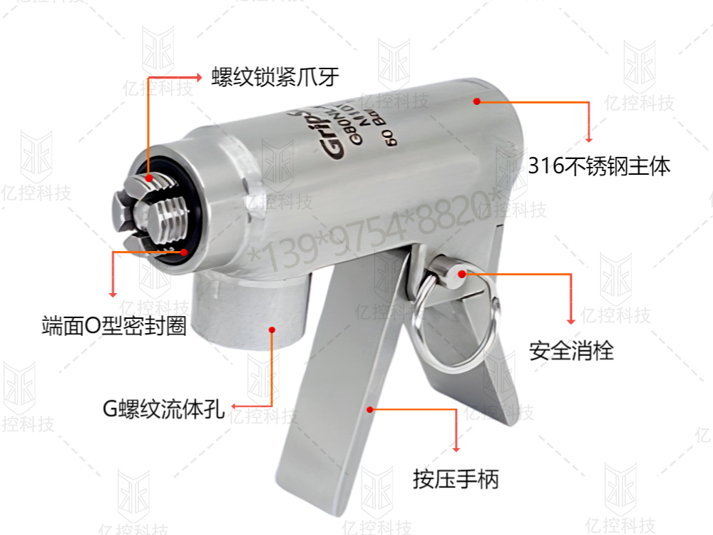 祥顺彩票G80NL螺纹快速接头用于车桥壳体进行气密测试连接