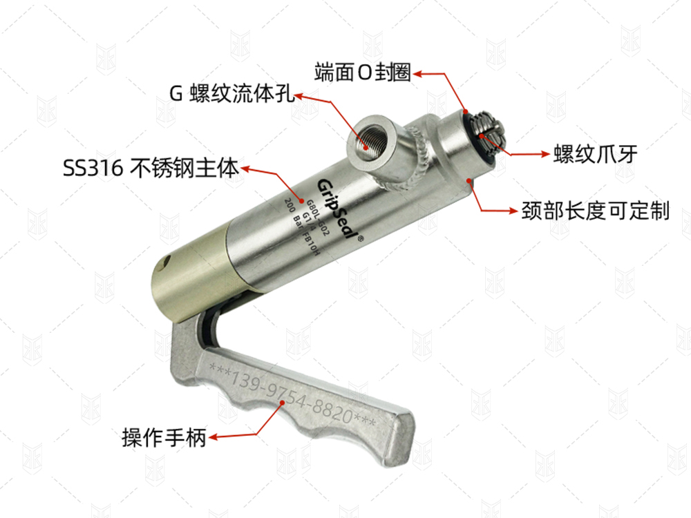 祥顺彩票GripSeal用于液压行业液压阀的密封测试接头有哪些？