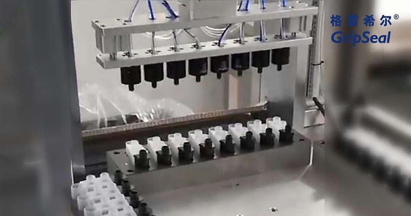 祥顺彩票GripSealG15A试剂盒自动化快速密封测试接头
