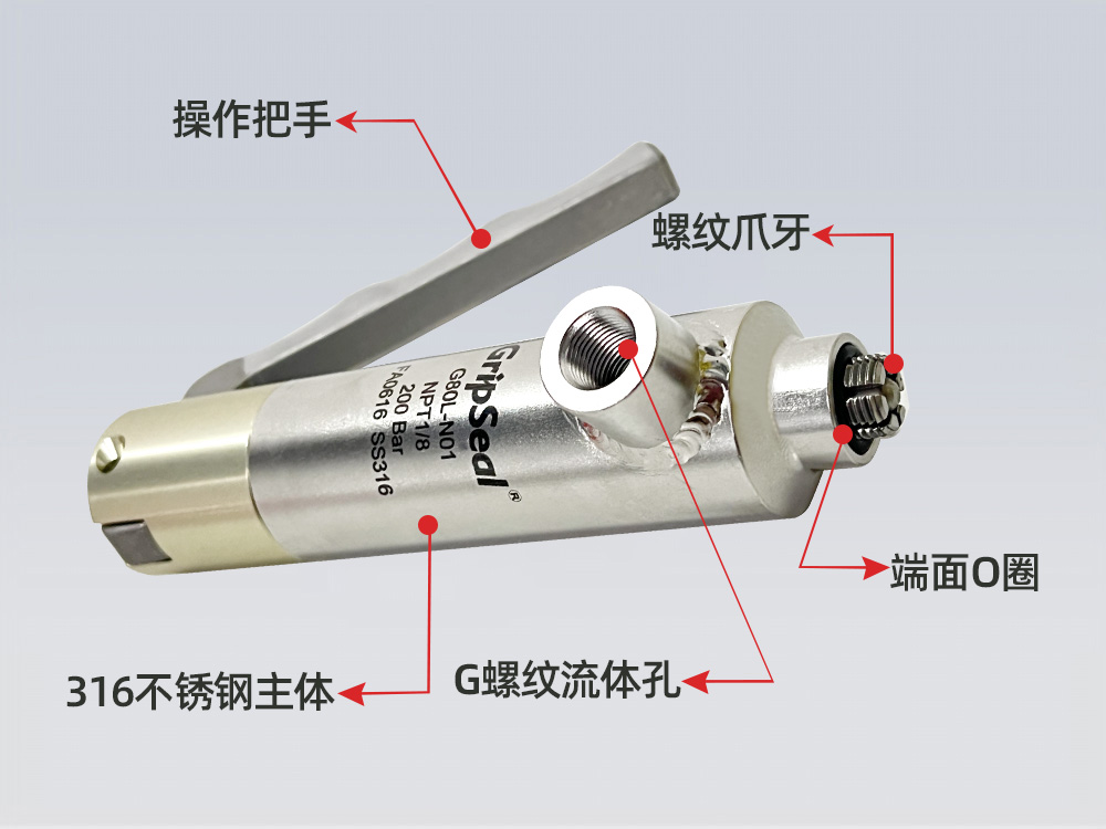 祥顺彩票G80L-N系列产品剖析图