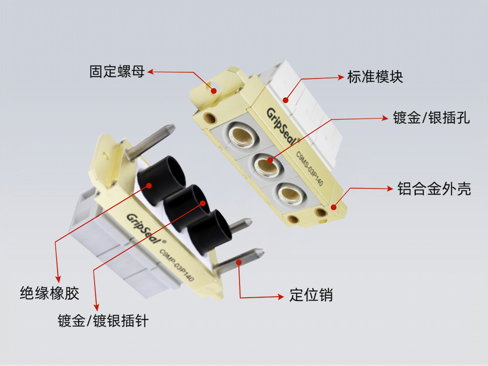 C9M驱动大电流对接模块