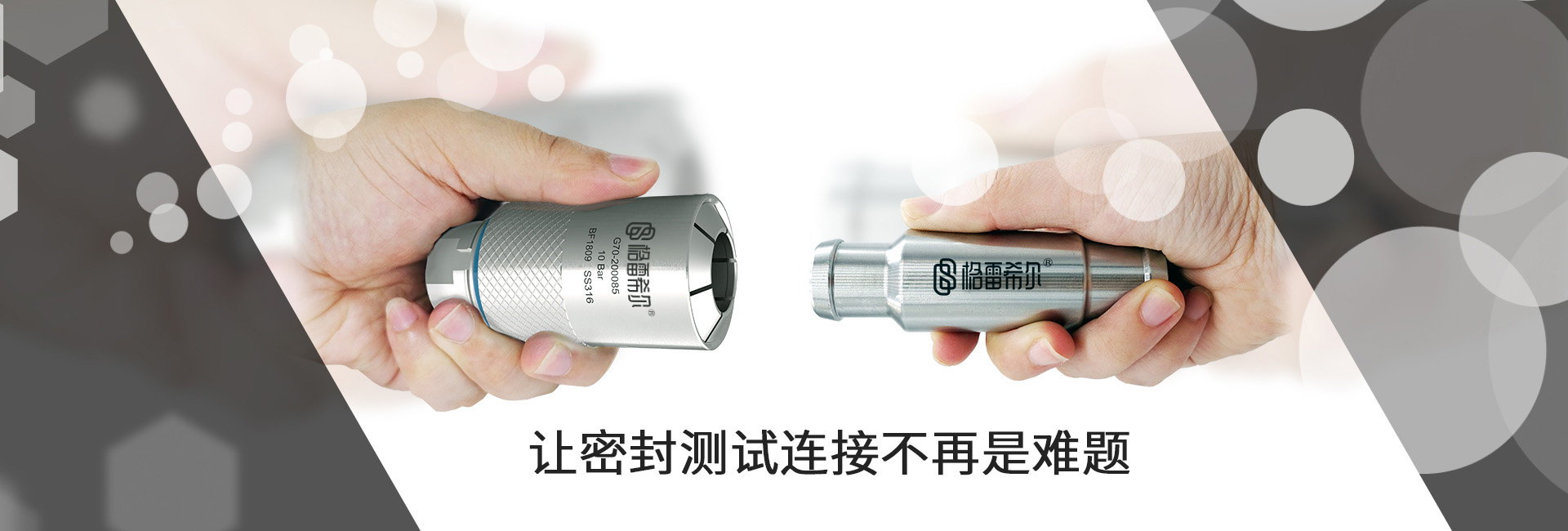祥顺彩票让测试连接不再是难题！
