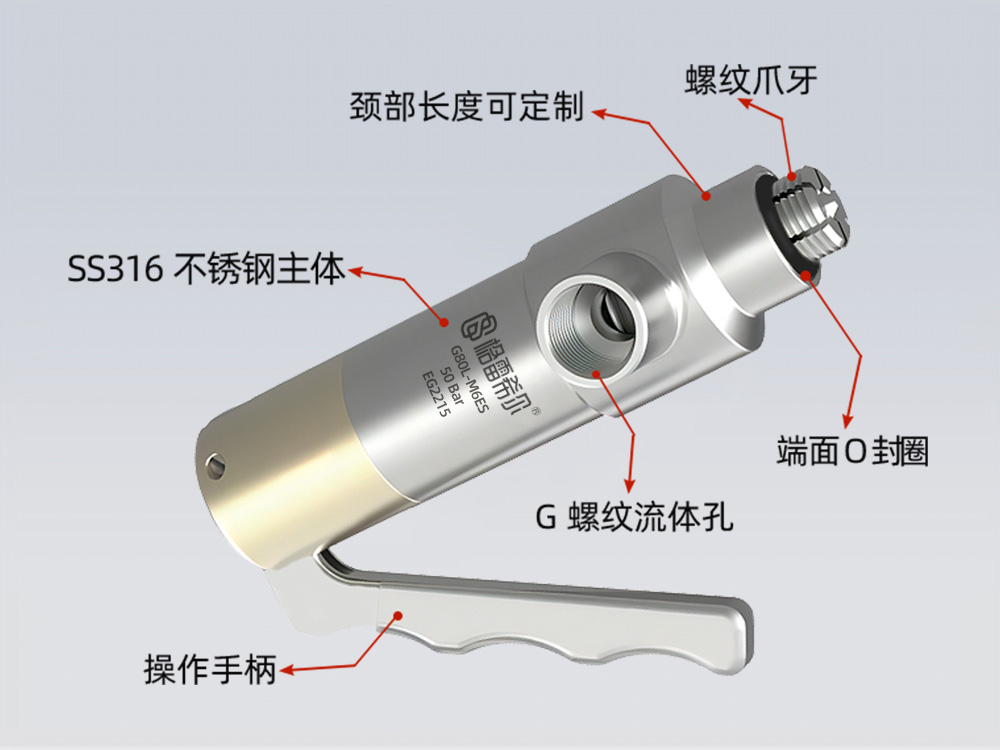 祥顺彩票G80L-S系列产品结构图