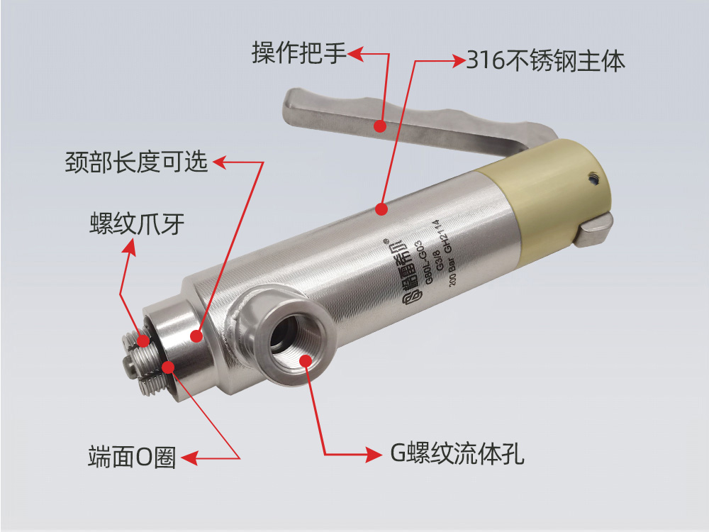 祥顺彩票G80L-G系列产品结构图